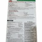 Achar Gosht_1