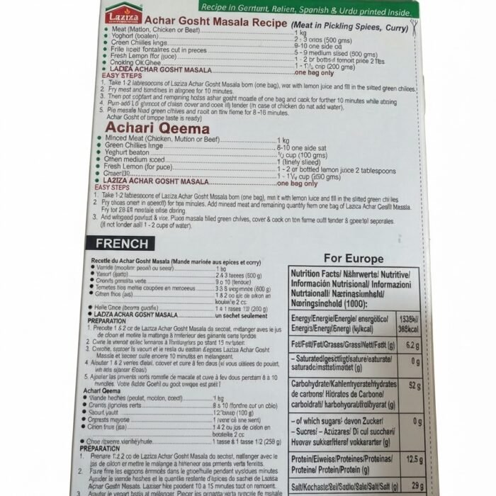 Achar Gosht_1 Achar Gosht_1