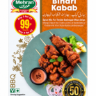 Bihari Kabab