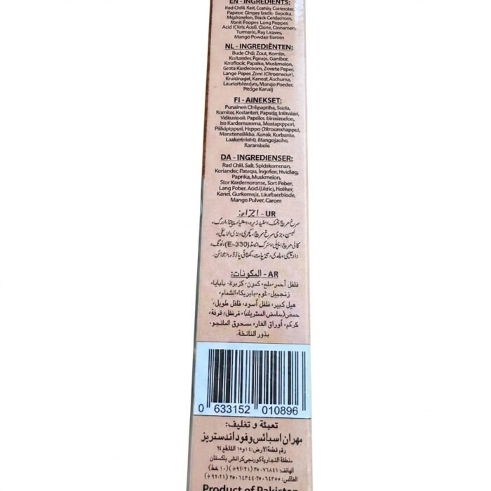 Bihari Kabab_1