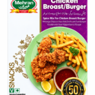 Chicken Broast Burger