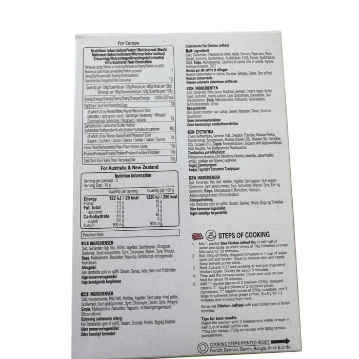 Chicken Jalfrezi_2