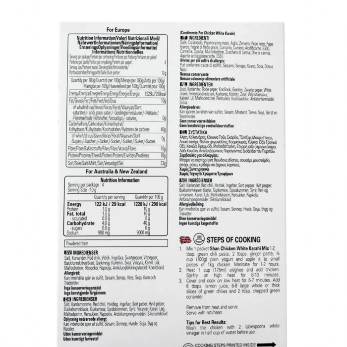 Chicken White Karahi_2 Chicken White Karahi_2