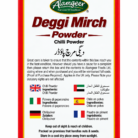 Deggi Mirch Powder_1