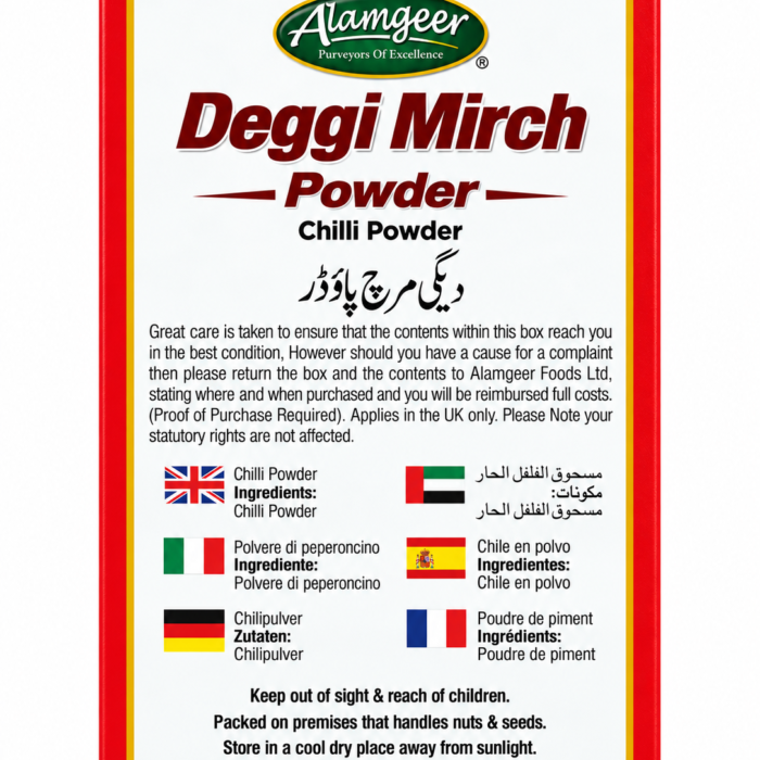 Deggi Mirch Powder_1