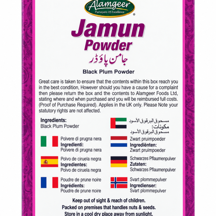Jamun Powder_1 Jamun Powder_1