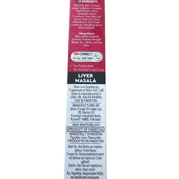 Liver Masala_1 Liver Masala_1