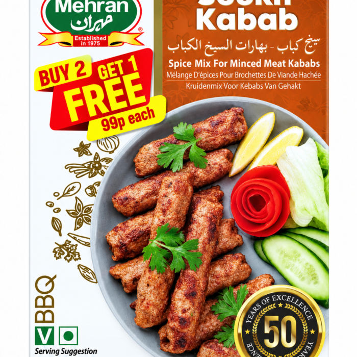 Seekh Kabab Seekh Kabab