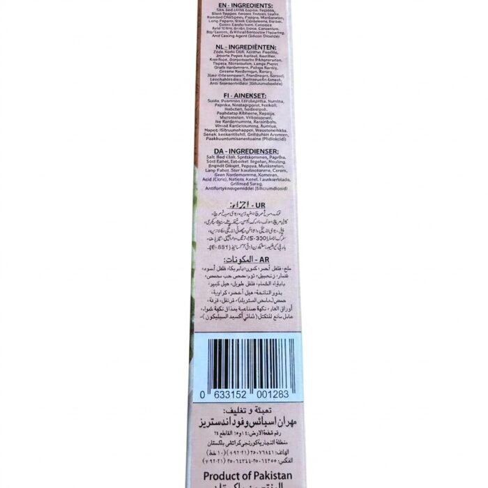 Seekh Kabab_1 Seekh Kabab_1