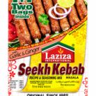 Seekh Kebab