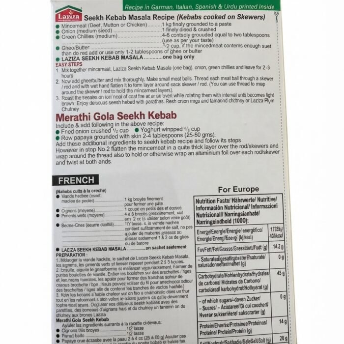 Seekh Kebab_1 Seekh Kebab_1