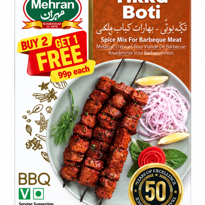 Tikka Boti Tikka Boti