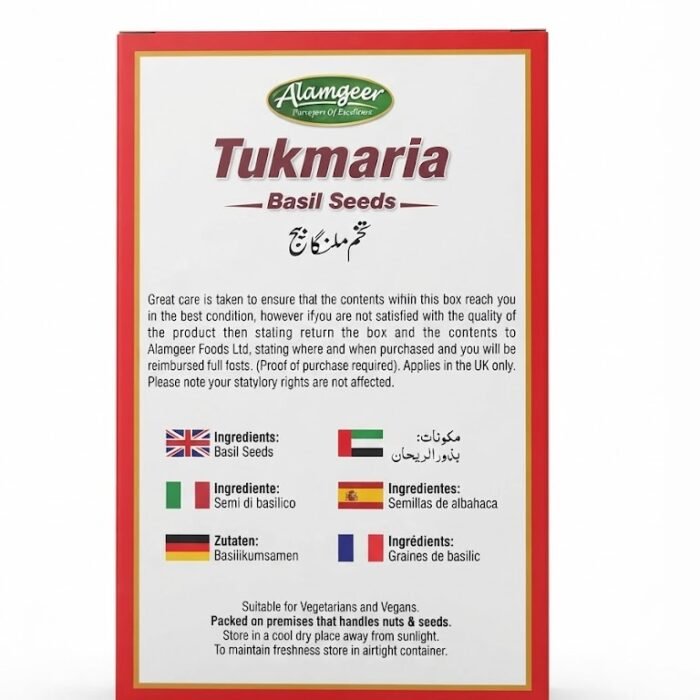 Tukmaria Basil Seeds_1 Tukmaria Basil Seeds_1