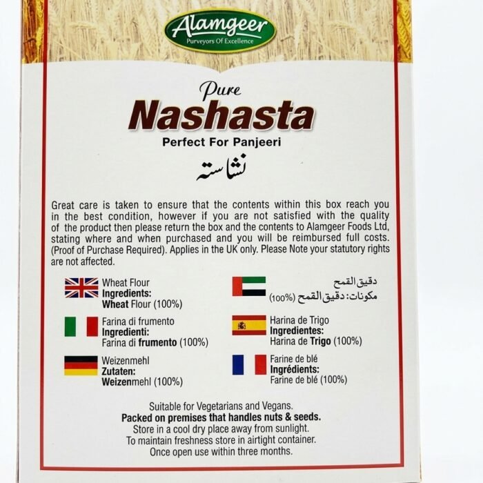 Alamgeer Pure Nashasta_1 Alamgeer Pure Nashasta_1