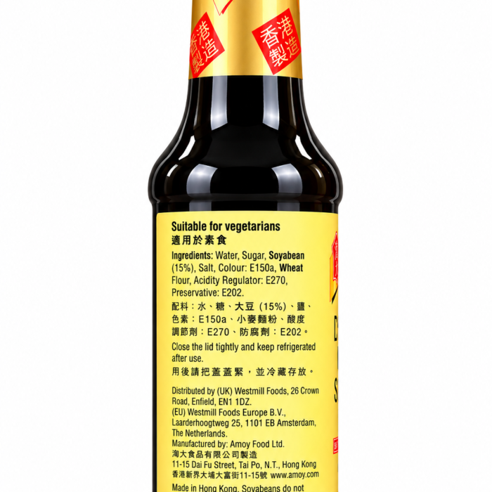 Amoy Dark Soy Sauce_1 Amoy Dark Soy Sauce_1