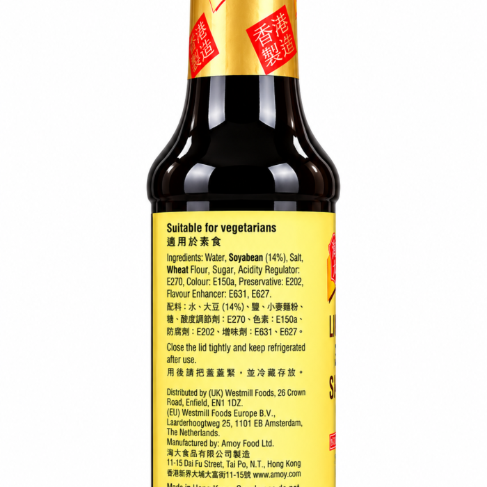 Amoy Light Soy Sauce_1 Amoy Light Soy Sauce_1