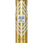 Bint Hooran Air Freshener