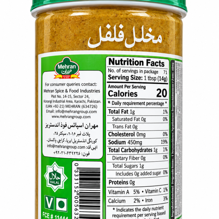 Chilli Pickle Mehran_1 Chilli Pickle Mehran_1