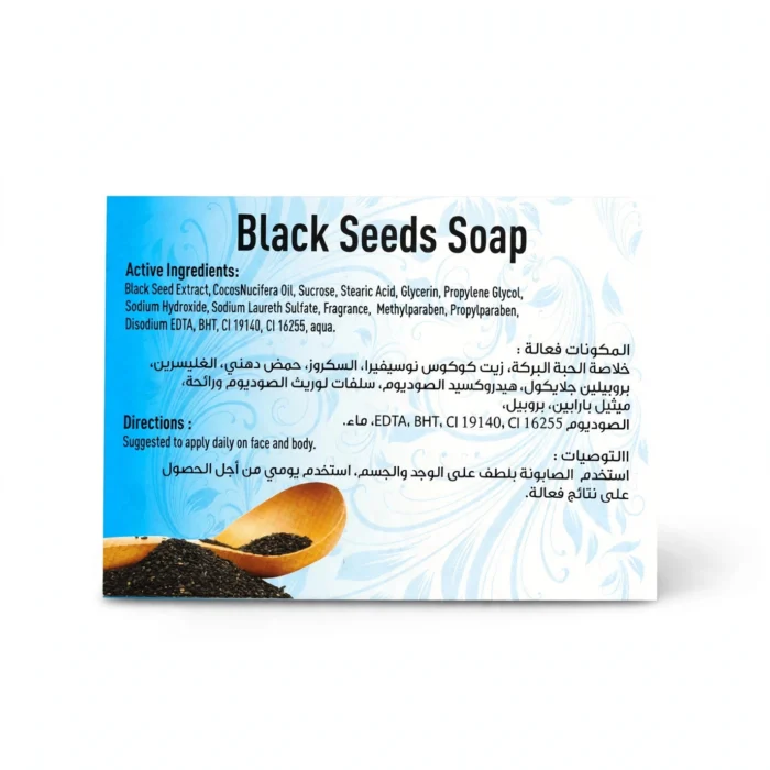 Fleurs-Black-Seeds-Soap-Glycerin-Soap_1