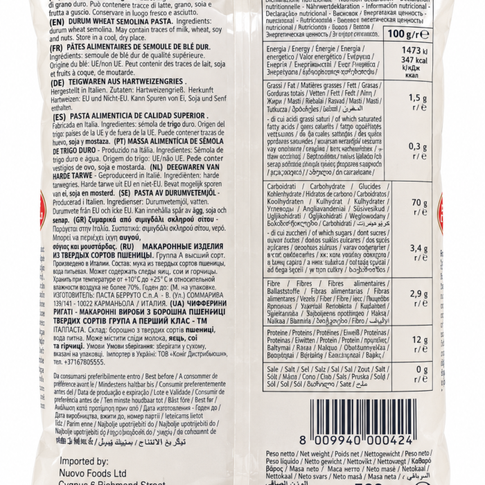 Italpasta Chifferini Rigate No. 51 Italian Pasta_1 Italpasta Chifferini Rigate No. 51 Italian Pasta_1