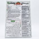 Laziza Ras Malai Pistachio_1