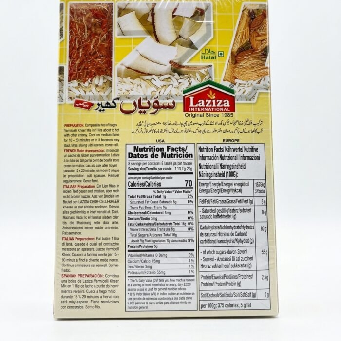 Laziza Vermicelli_1 Laziza Vermicelli_1