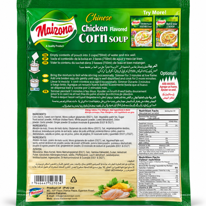 Maizona Chicken Flavoed Corn Soup_1 Maizona Chicken Flavoed Corn Soup_1