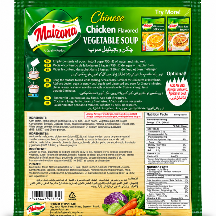 Maizona Chicken Flavoed Vegetable Soup_1 Maizona Chicken Flavoed Vegetable Soup_1