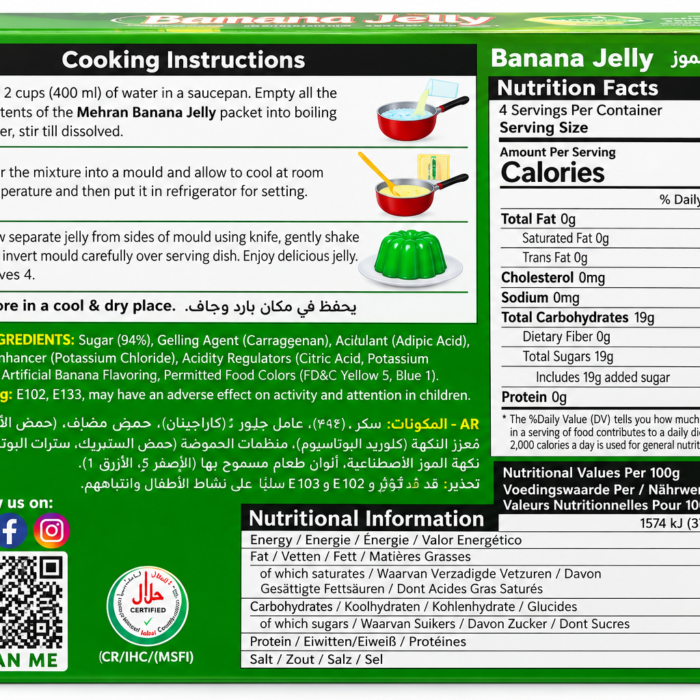 Mehran Banana Jelly_1 Mehran Banana Jelly_1