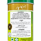 Mehran Mango Plickle_1