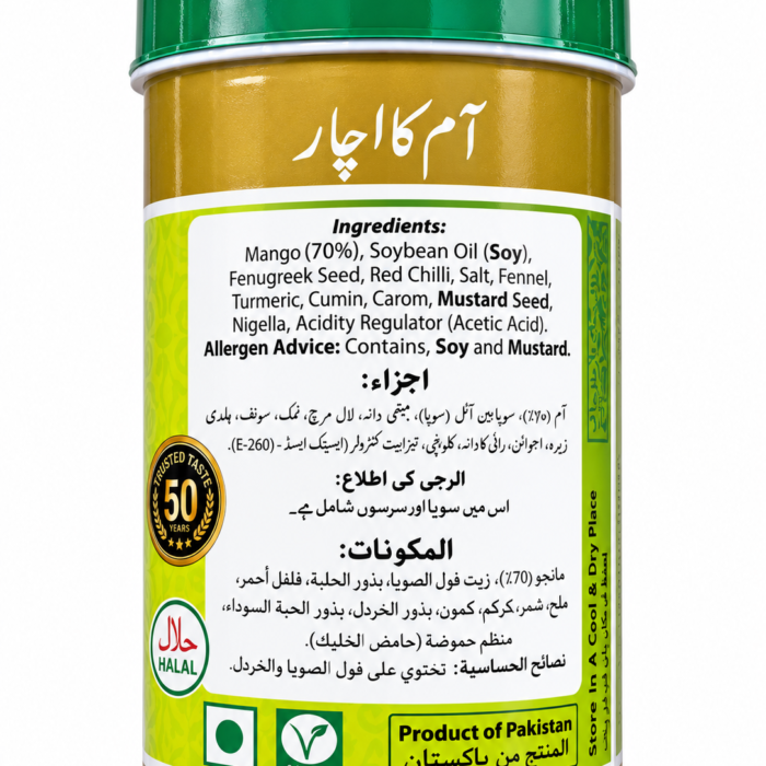 Mehran Mango Plickle_1