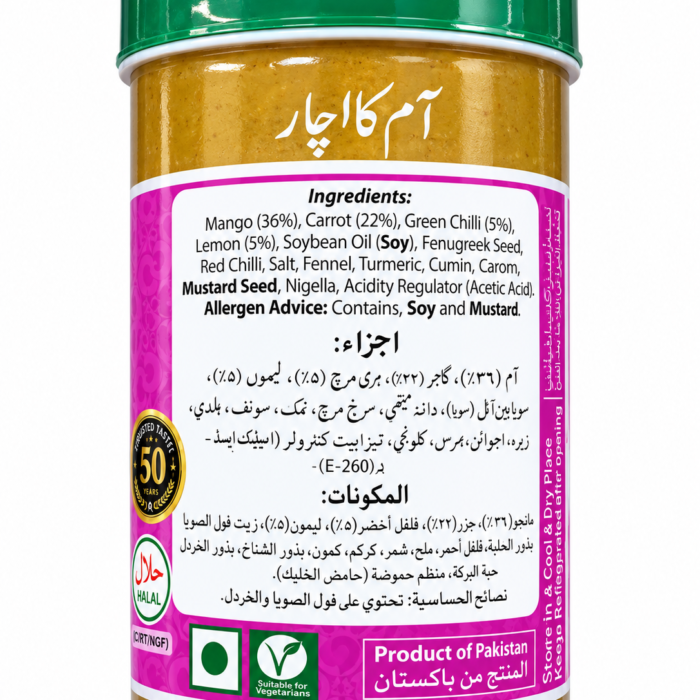 Mehran Mixed Pickle_1 Mehran Mixed Pickle_1