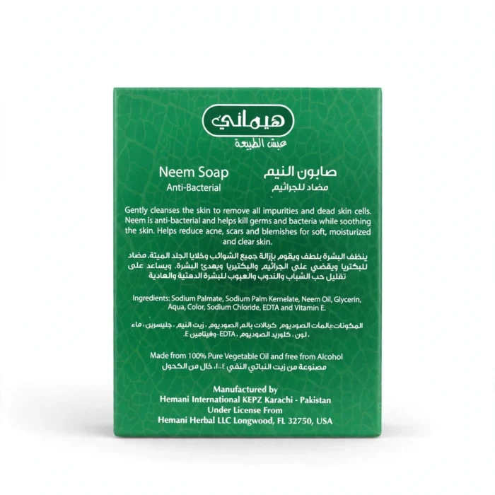 Neem Soap Bar Antibacterial_1 Neem Soap Bar Antibacterial_1